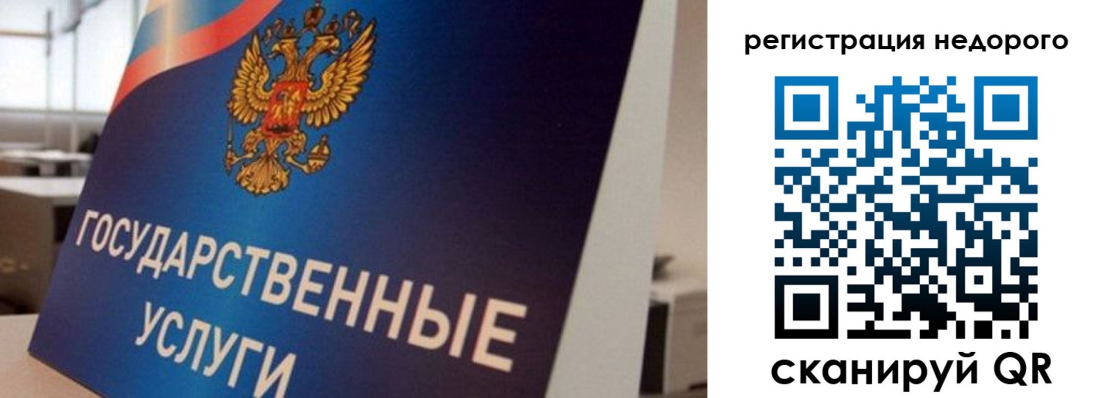 прописка в квартире в Прохладном