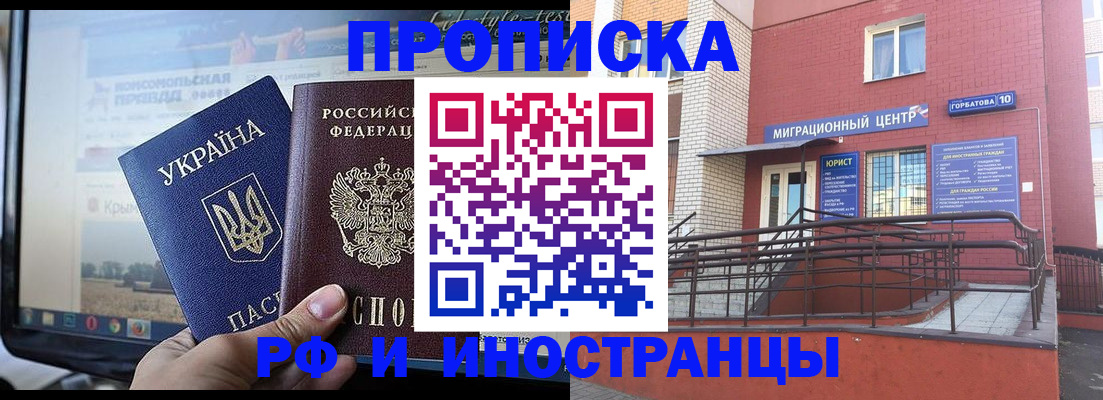 форма 3 в Прохладном